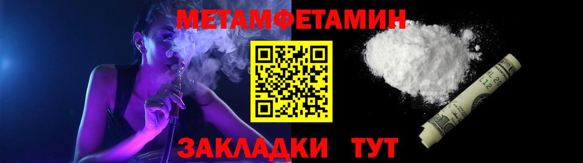 Amphetamine Premium Дзержинский
