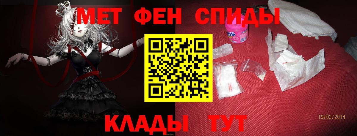 Дзержинский  АМФЕТАМИН Розовый  Амфетамин  МЕГА зеркало  Вход с VPN 