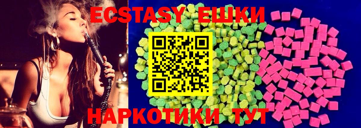 ЭКСТАЗИ бентли Дзержинский