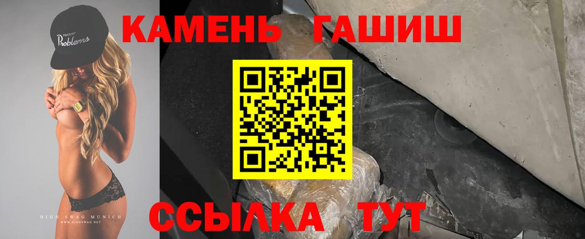 Дзержинский  ГАШИШ индика сатива  ГАШ  Вход с VPN 