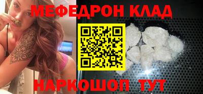 твердый Лесосибирск