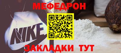 твердый Лесосибирск