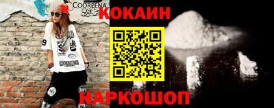 хмурый Ливны