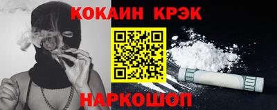 хмурый Ливны