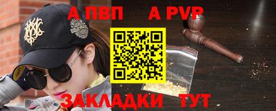 твердый Лесосибирск