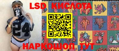 твердый Лесосибирск