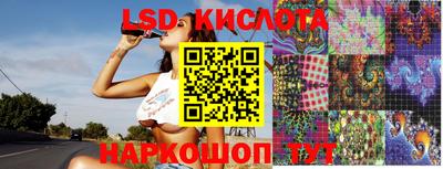 твердый Лесосибирск