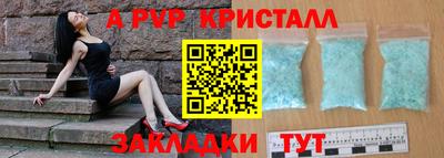 твердый Лесосибирск