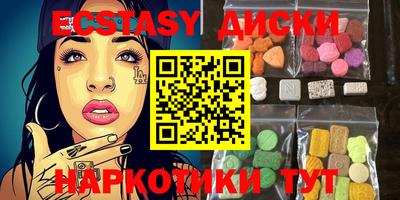 твердый Лесосибирск