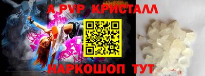 твердый Лесосибирск