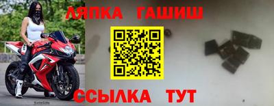 мдма Ликино-Дулёво