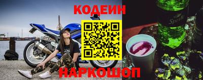 твердый Лесосибирск