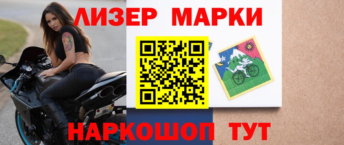 MEGA tor  LSD-25 экстази ecstasy  Вход с VPN  Дзержинский 