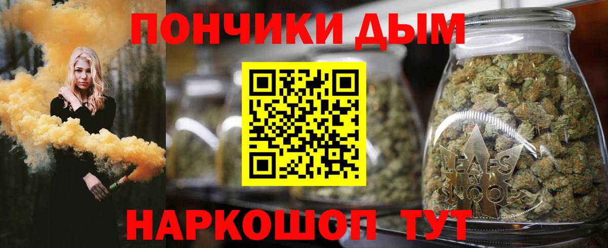 Дзержинский  Бошки марихуана сатива  Вход с VPN  Бошки марихуана Amnesia  Конопля OG Kush 